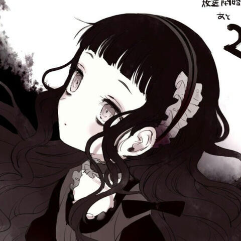 Hardgore Alice